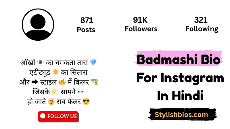 Badmashi Bio For Instagram In Hindi