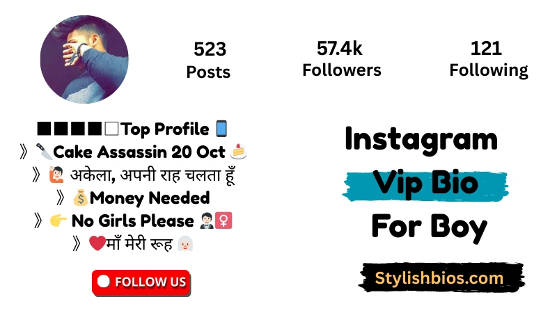 Instagram Vip Bio For Boy