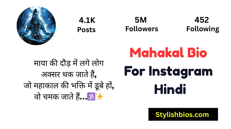 Mahakal Bio For Instagram Hindi