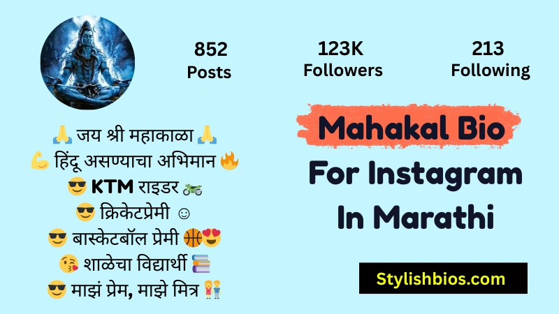 Mahakal Bio For Instagram In Marathi