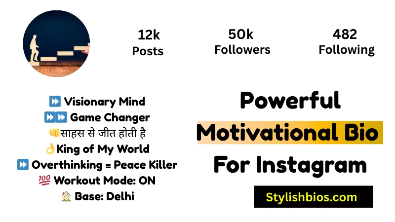 Powerful Motivational Bio For Instagram