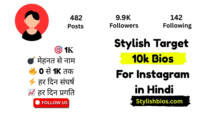 target 10k bio for instagram in hindi