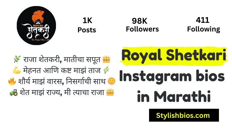 Royal Shetkari Instagram bios in Marathi