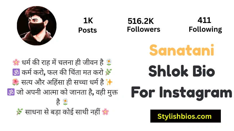 Sanatani Shlok Bio For Instagram