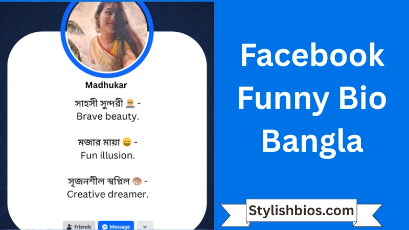 Facebook Funny Bio Bangla