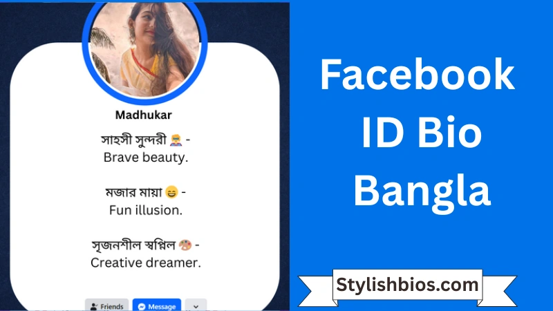 Facebook ID Bio Bangla
