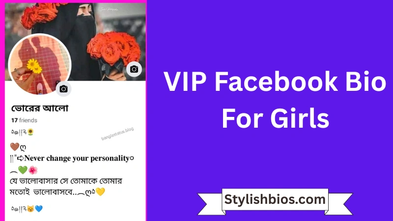 VIP Facebook Bio For Girls