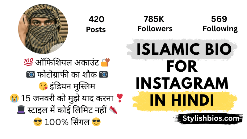 Islamic Bio For Instagram In Hindi